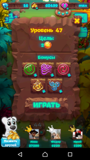 Прохождение 47-го уровня планеты самоцветов