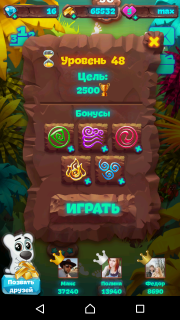 Рекомендации по 48-му уровню планеты самоцветов