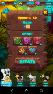 Инструкция как пройти 49 уровень планеты самоцветов