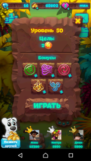 Советы по прохождению 50-го уровня планеты самоцветов