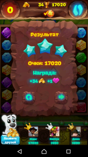 Советы по прохождению 50-го уровня планеты самоцветов