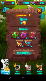 Прохождение 51-го уровня планеты самоцветов