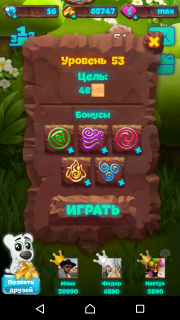Планета самоцветов 53 уровень как протйи