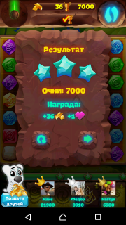 Планета самоцветов 54 уровень рекомендации