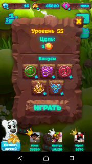 Как пройти 55 уровень в планете самоцветов