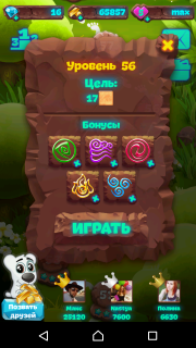 Рекомендации по 56-му уровню планеты самоцветов