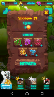 Планета самоцветов 57 уровень инструкция