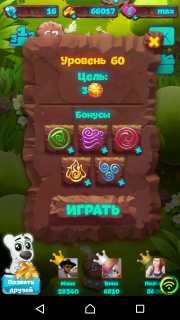 Планета самоцветов 60 уровень прохождение