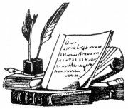 Рефераты и доклады