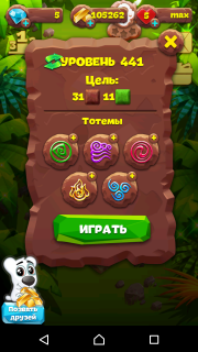 Планета самоцветов 441 уровень как пройти