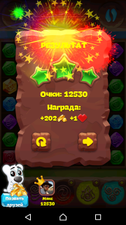 Планета самоцветов 441 уровень как пройти