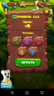 Планета самоцветов 442 уровень прохождение