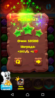 Планета самоцветов 442 уровень прохождение