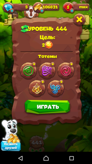 Планета самоцветов 444 уровень как пройти
