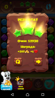 Планета самоцветов 444 уровень как пройти