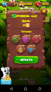 Планета самоцветов 445 уровень прохождение