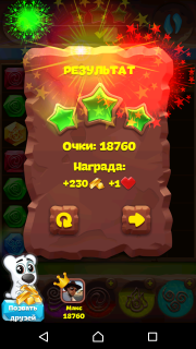 Планета самоцветов 445 уровень прохождение