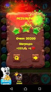 Планета самоцветов 446 уровень инструкция