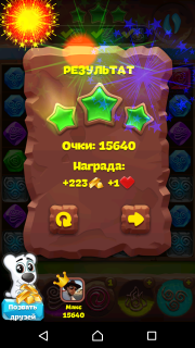 Планета самоцветов 447 уровень рекомендации