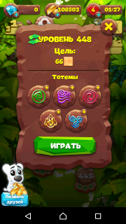 Планета самоцветов 448 уровень как пройти