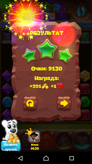Планета самоцветов 448 уровень как пройти