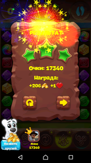 Планета самоцветов 449 уровень прохождение