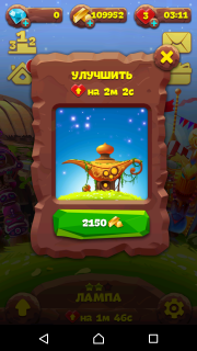 Планета самоцветов 450 уровень советы