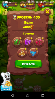 Планета самоцветов 450 уровень советы