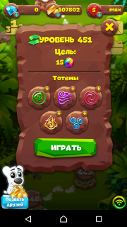Планета самоцветов 451 уровень как пройти