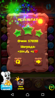 Планета самоцветов 451 уровень как пройти