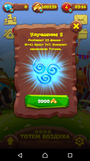 Планета самоцветов 455 уровень инструкция как пройти