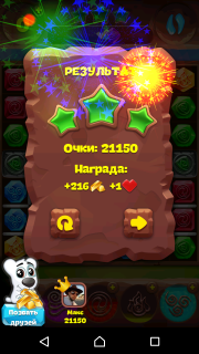 Планета самоцветов 455 уровень инструкция как пройти