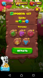 Планета самоцветов 457 уровень как пройти