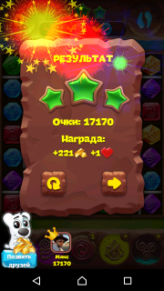 Планета самоцветов 457 уровень как пройти