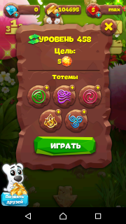 Планета самоцветов 458 уровень инструкция