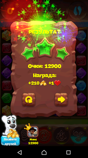 Планета самоцветов 458 уровень инструкция