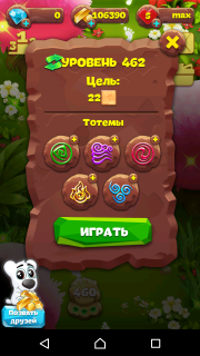 Планета самоцветов 462 уровень как пройти