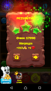 Планета самоцветов 462 уровень как пройти