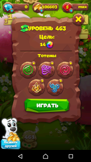Планета самоцветов 463 уровень как пройти