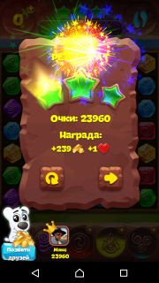 Планета самоцветов 463 уровень как пройти