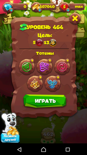 Планета самоцветов 464 уровень прохождение