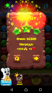 Планета самоцветов 464 уровень прохождение