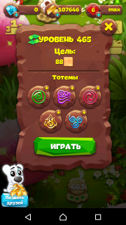 Планета самоцветов 465 уровень рекомендации