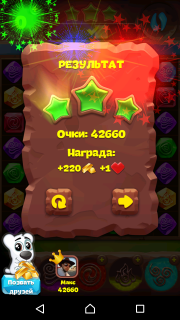 Планета самоцветов 465 уровень рекомендации