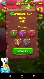 Планета самоцветов 467 уровень как пройти