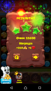 Планета самоцветов 467 уровень как пройти