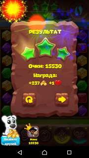Планета самоцветов 468 уровень прохождение