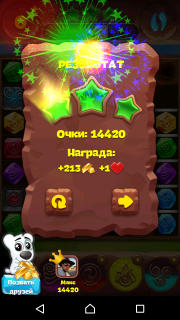 Планета самоцветов 469 уровень подсказки