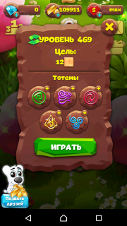 Планета самоцветов 469 уровень подсказки