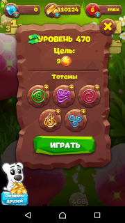 Планета самоцветов 470 уровень прохождение